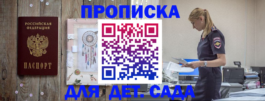 форма 3 в Димитровграде